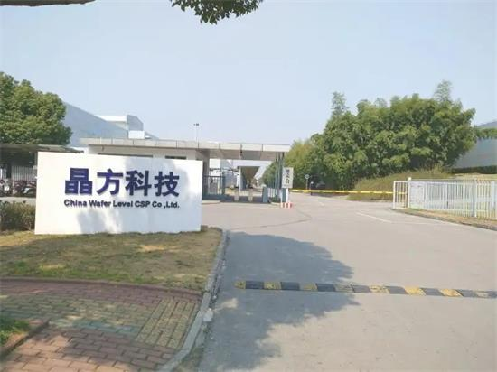 晶方科技：在車載攝像頭領(lǐng)域布局多年，并逐步實(shí)現(xiàn)規(guī)模化量產(chǎn)