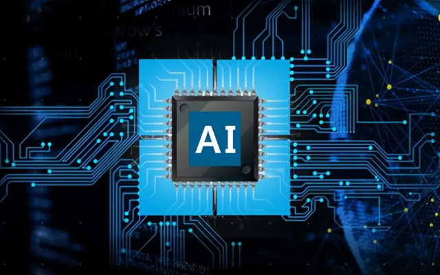明佳達(dá)長期分銷人工智能，供應(yīng)高通AI芯片（GPU、FPGA和ASIC）
