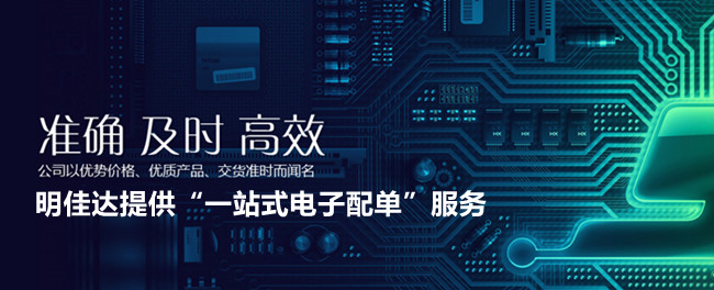 【TI毫米波雷達傳感器】明佳達電子原廠直供，現(xiàn)貨速發(fā)！